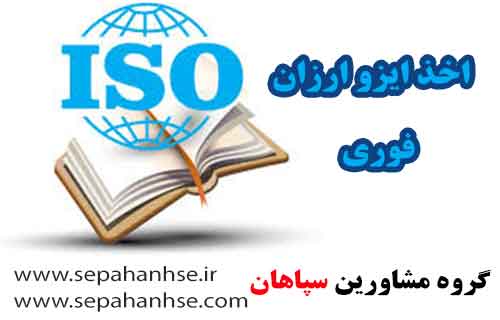 EXPORT ISO CER