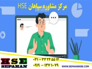 گواهینامه آموزشی غیرحضوری