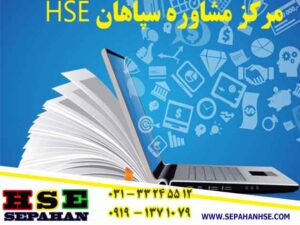 گواهینامه آموزشی