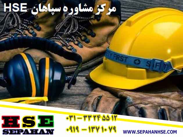 گواهینامه ایزو