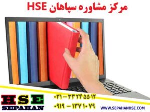 گواهینامه آموزشی