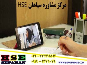 گواهینامه آموزشی