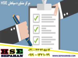 گواهینامه ایزو