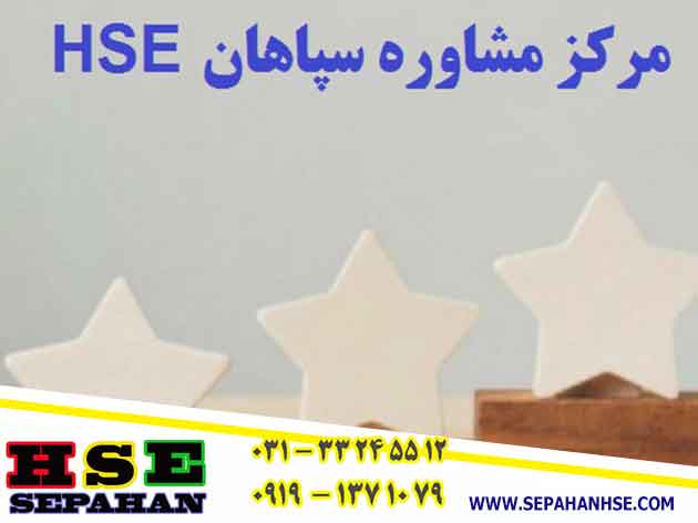 گواهینامه ایزو