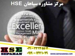 گواهینامه ایزو