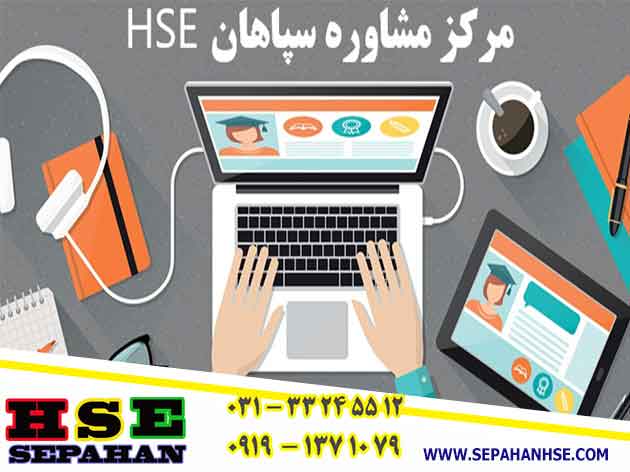 گواهینامه آموزشی مجازی