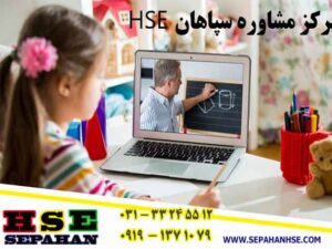 گواهینامه آموزشی آنلاین