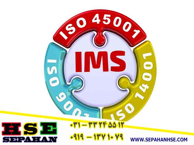 گواهینامه IMS