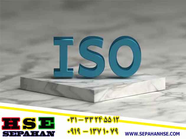 گواهینامه ایزو